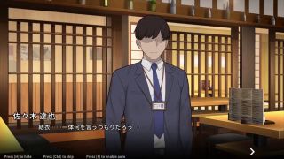 kikuo-HENTAI-GAME - 【H GAME】NTR OfficeHアニメーション 口と2穴で肉便器プレイ エロアニメ｜エロ同人｜Hentai｜Anime｜Doujin-7