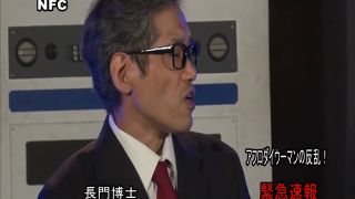 [SuperMisses.com] ZEPE-22 Heroine in Grave Danger!! 20 Aphrodai Woman-013-2