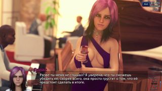Porn-Games - Complete Gameplay - Photo Hunt, Part 55-8