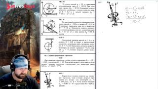 [GetFreeDays.com] 16.3. Элементарная теория гироскопа Porn Stream December 2022-0