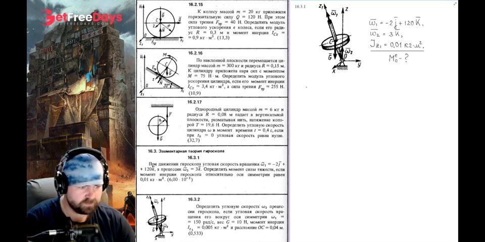 [GetFreeDays.com] 16.3. Элементарная теория гироскопа Porn Stream December 2022