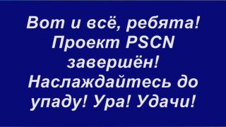 Sizzling Night Passions XXL: Ultimate Adult Fantasy Show-8