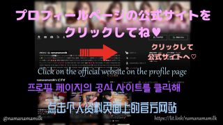 namanamamilk - Pretending to ask for impregnation, I absorbed the thick creampie sperm through my vagina.-8