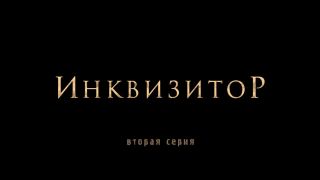 Viktoriya Isakova - Inkvizitor s01e02 (2014) HD 720p - [Celebrity porn]-2