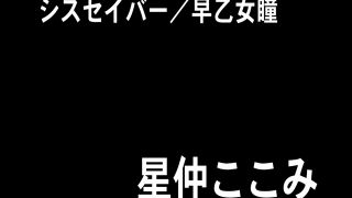 [SuperMisses.com] SPSE-46 Brocon Heroine, Sister Warrior Sis Saber-045-7