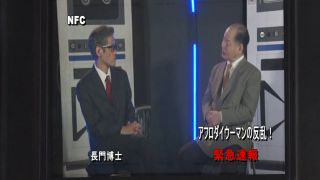 [SuperMisses.com] ZEPE-22 Heroine in Grave Danger!! 20 Aphrodai Woman-012-7