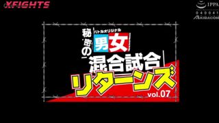 [xfights.to] Akibacom - BDKR-07 Secret Gender Mixed Match Returns vol.07 keep2share k2s video-1