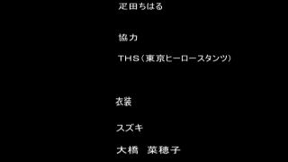 [SuperMisses.com] ZEPE-92 Suisei Sentai Mystic Three Part 1-018-2