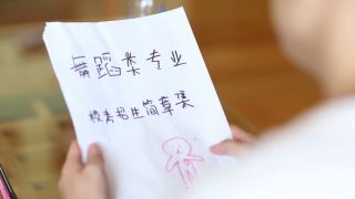 Han Duty Spanking M023《舞之错》（琥珀）-9