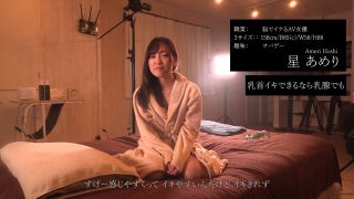 [4K/FHD] FFM-003 伝説の性感マッサージ VS 星あめり-2