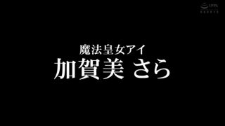 [SuperMisses.com] MSZ-08 帝国魔女姫愛果てしない快楽地獄 Sara Kagami-9
