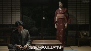 adult xxx clip 5 [JMovie 18+] Kashin (A Flower Aflame) (2016) | erotic movies classic erotica | japanese porn -0