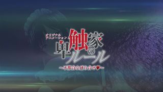 Teen Bishoku Ke No Rule Episode 2-1