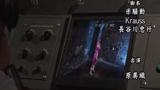 [SuperMisses.com] MSZ-27 Ranger Pink Endure the Orgasm-027-3