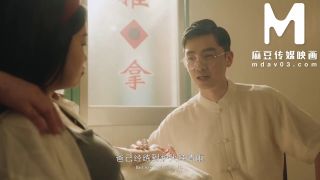 Su Yu Tang - ModelMedia Asia - Old Doctor’s Oriental Fertility Rejuvenation for Lusty Woman-5