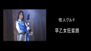 [SuperMisses.com] MSZ-20 Ranger Heroine Omnibus Magna Pink, Raiga Dolphin-026-7