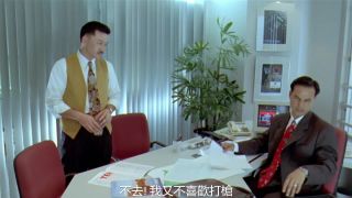 Dong bat chu dik fung ching (1993)(Vintage)-1