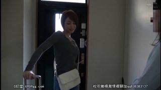 Auntie Kimijima's Extreme Adventures In Desire Land: Rec-2 D-8