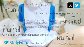 payabanannie - [Twitter payabanannie]Nursing student makes appointment to have sex with senior, นัดเย็ดกันรุ่นพี่-3