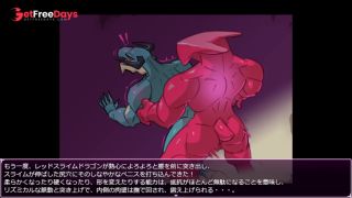 Affectionate copulation with red slime.grove dark placespart16-1-7