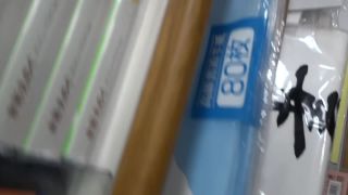 Downbluse 73 - 15319867,  on voyeur -5