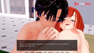 [GetFreeDays.com] Complete Gameplay - HS Tutor, Part 29 Adult Video October 2022-0