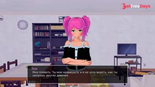 [GetFreeDays.com] Complete Gameplay - HS Tutor, Part 29 Adult Video October 2022-8