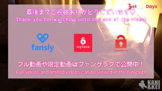 [GetFreeDays.com]  japanese homemade Adult Clip December 2022-5