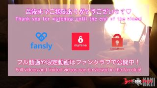 [GetFreeDays.com]  japanese homemade Adult Clip December 2022-6