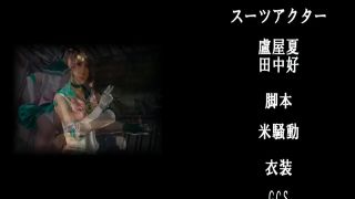 [WarAnLov.com] SPSE-15 A big makeover to make her lewd!! Heroine Before-026-7