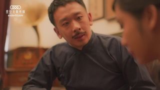 Wushuang - Shanghai Beach [XK8061] [uncen] - Star Infinite Media (HD 2021)-2