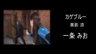 [SuperMisses.com] SPSB-29 Kage Ranger, Kage Blue Lewd Insects’ Mating Hell-026-5