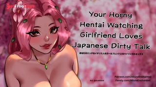 [GetFreeDays.com] Your Horny Hentai Watching Girlfriend Loves Japanese Dirty Talk - ASMR Audio Roleplay Sex Clip November 2022-0