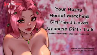 [GetFreeDays.com] Your Horny Hentai Watching Girlfriend Loves Japanese Dirty Talk - ASMR Audio Roleplay Sex Clip November 2022-5