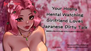 [GetFreeDays.com] Your Horny Hentai Watching Girlfriend Loves Japanese Dirty Talk - ASMR Audio Roleplay Sex Clip November 2022-7