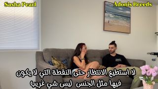 7102 Adonis Breeds Interview-2