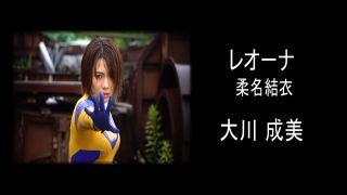 [SuperMisses.com] ZEPE-23 Fighter of the Sun Leona Season2 Dragon Warrior Biryu and the ghost in love with Sanpei-016-8