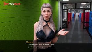 Complete Gameplay - MILFs of Sunville, Part 19-6