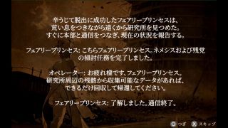 kikuo-HENTAI-GAME - 【H GAME】マジカルエンジェル フェアリープリンセスHアニメーション⑦ エロアニメ｜エロ同人｜Hentai｜Anime｜Doujin-2
