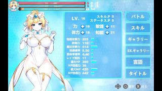 kikuo-HENTAI-GAME - 【H GAME】マジカルエンジェル フェアリープリンセスHアニメーション⑦ エロアニメ｜エロ同人｜Hentai｜Anime｜Doujin-9
