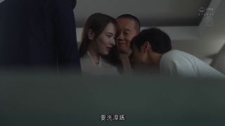 CHINASES SUB JUR-305 寝取らせ串刺し輪● 愛する妻を深奥まで犯し尽くして下さい―。 庵ひめか-5
