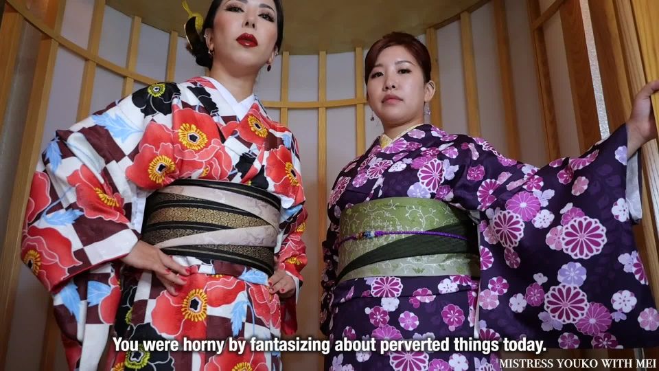 Mistress Youko – Double Japanese Humiliation JOI with English subtitles JOI