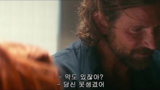 Lady Gaga - A Star is Born (2018) HD 1080p!!!-9