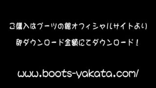 Boots-Yakata PTM - 015!!!-9