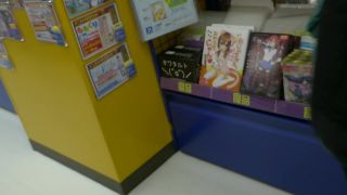 Voyeur Downbluse 77 - 15p - voyeur - voyeur -7