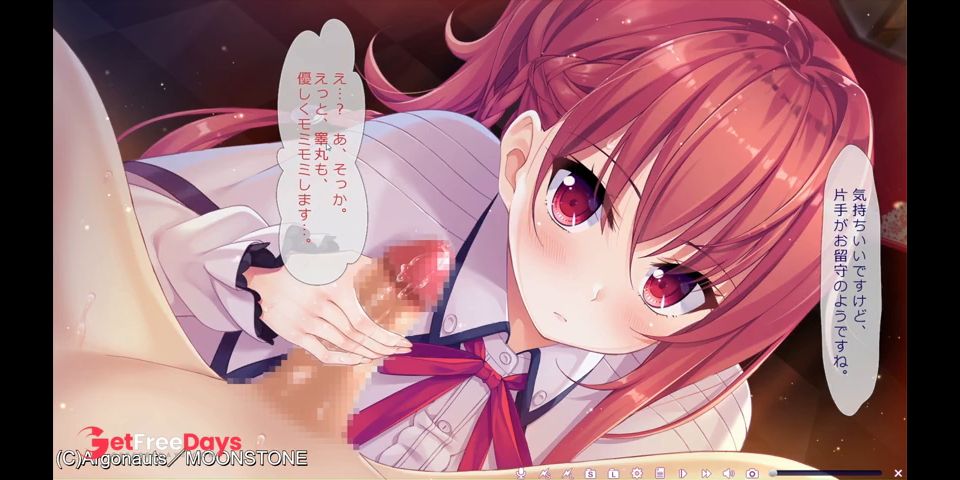 2 Lunar Girl The Trial Version Hentai Game