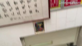  univoyeur 986, voyeur on voyeur-8