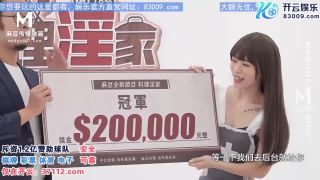 xxx video clip 15 Shu Kexin - Cooking Prodigy EP3. Energy-Enhancing Lust Dishes. (Madou Media) on blowjob porn chinese mistress femdom-9