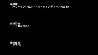 ZATS-33 超激ヒロインクロニクルズ33ホワイトスーパーウーマンパワーエンジェル島村瞳、山田サラ、橋本ゆな - Cosplay-6