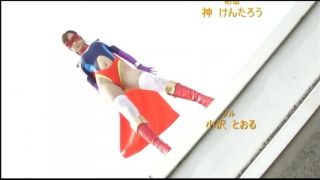 [SuperMisses.com] [Kurea Hasumi] [GHOR-45] SPANDEXER2 Weakness Revealed! Cosmo Angel Unmasked Remake version – 2016/06/10 - PART-GHOR45SPANDEXER2WeaknessRevealedCosmoAngelUnmaskedRemakeversion20160610 part 2-9